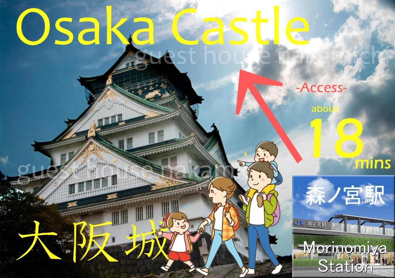 Guesthouse中道 Osaka Exterior photo